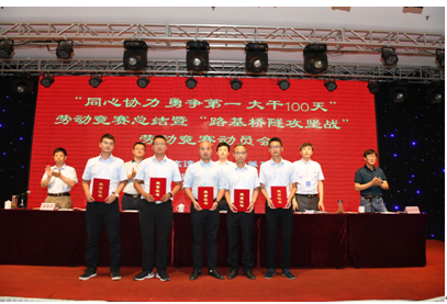 延崇高速河北段ZT10標(biāo)項(xiàng)目榮獲全線 “先進(jìn)單位”榮譽(yù)稱號