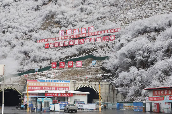 天命人奔波取經(jīng)，川隧人馴服“白馬”