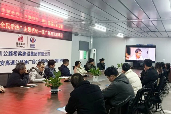 鎮(zhèn)廣高速通廣段C標(biāo)段CLM1項(xiàng)目開展 “憲法入企，全民學(xué)法”主題活動