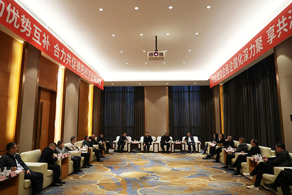 蜀道集團(tuán)旗下川交公司與德陽部分企業(yè) 共商合作新篇 共繪地區(qū)經(jīng)濟(jì)發(fā)展新畫卷