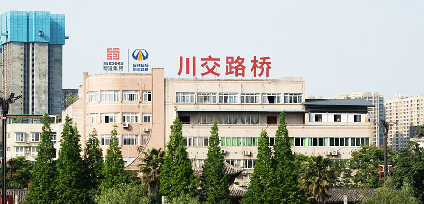 精神文明結(jié)碩果，擔(dān)當(dāng)奮進(jìn)譜新篇